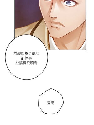 [龟足 乌龟脚  龜足 烏龜腳] 极乐之神   快乐之神   極樂之神   快樂之神 1-55 END_0757_41_18_sujs