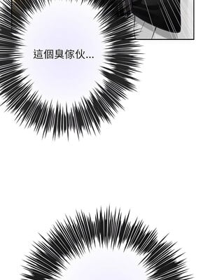 [龟足 乌龟脚  龜足 烏龜腳] 极乐之神   快乐之神   極樂之神   快樂之神 1-55 END_0758_41_19_vxue