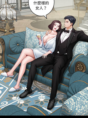 [龟足 乌龟脚  龜足 烏龜腳] 极乐之神   快乐之神   極樂之神   快樂之神 1-55 END_0759_42_01_biof