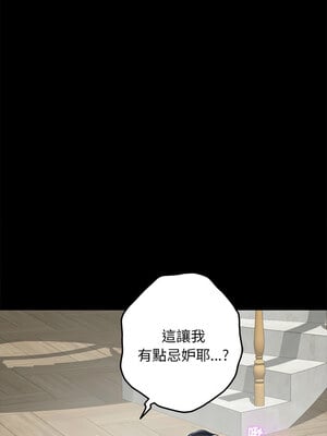 [龟足 乌龟脚  龜足 烏龜腳] 极乐之神   快乐之神   極樂之神   快樂之神 1-55 END_0760_42_02_dofh