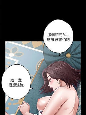 [龟足 乌龟脚  龜足 烏龜腳] 极乐之神   快乐之神   極樂之神   快樂之神 1-55 END_0761_42_03_vpcy