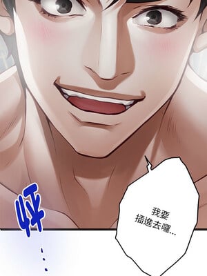 [龟足 乌龟脚  龜足 烏龜腳] 极乐之神   快乐之神   極樂之神   快樂之神 1-55 END_0767_42_09_polh