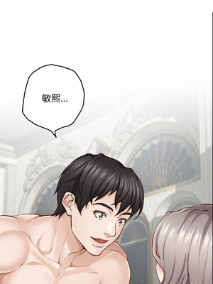 [龟足 乌龟脚  龜足 烏龜腳] 极乐之神   快乐之神   極樂之神   快樂之神 1-55 END_0769_42_11_vxcr