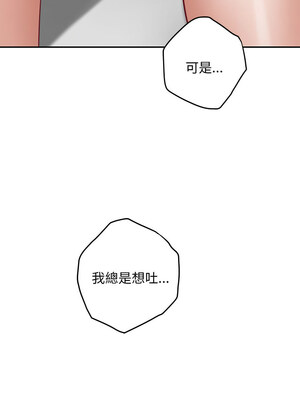 [龟足 乌龟脚  龜足 烏龜腳] 极乐之神   快乐之神   極樂之神   快樂之神 1-55 END_0770_42_12_uckt