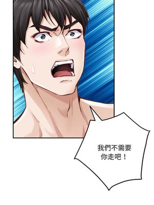 [龟足 乌龟脚  龜足 烏龜腳] 极乐之神   快乐之神   極樂之神   快樂之神 1-55 END_0775_42_17_wcfc