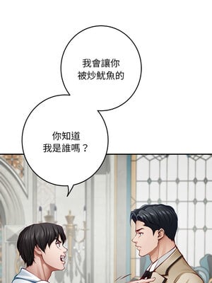 [龟足 乌龟脚  龜足 烏龜腳] 极乐之神   快乐之神   極樂之神   快樂之神 1-55 END_0781_43_03_come