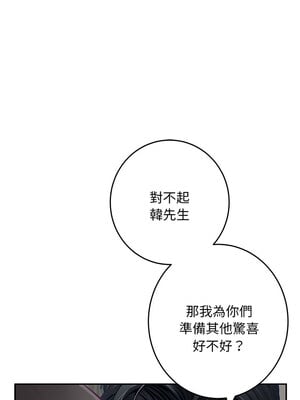 [龟足 乌龟脚  龜足 烏龜腳] 极乐之神   快乐之神   極樂之神   快樂之神 1-55 END_0782_43_04_yuei