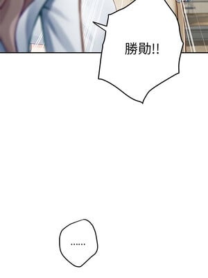 [龟足 乌龟脚  龜足 烏龜腳] 极乐之神   快乐之神   極樂之神   快樂之神 1-55 END_0783_43_05_xmcf