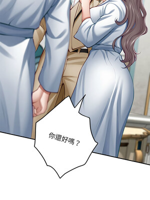 [龟足 乌龟脚  龜足 烏龜腳] 极乐之神   快乐之神   極樂之神   快樂之神 1-55 END_0785_43_07_clny