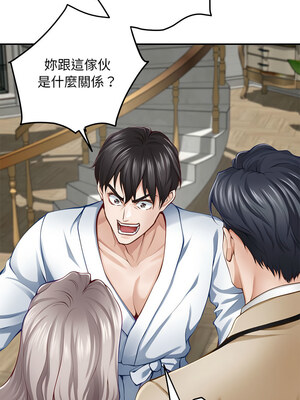 [龟足 乌龟脚  龜足 烏龜腳] 极乐之神   快乐之神   極樂之神   快樂之神 1-55 END_0786_43_08_kklc