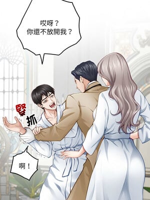 [龟足 乌龟脚  龜足 烏龜腳] 极乐之神   快乐之神   極樂之神   快樂之神 1-55 END_0787_43_09_ncsw