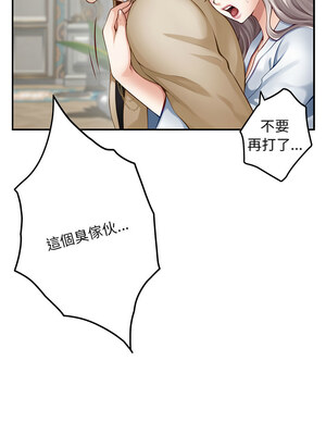 [龟足 乌龟脚  龜足 烏龜腳] 极乐之神   快乐之神   極樂之神   快樂之神 1-55 END_0788_43_10_xqyi