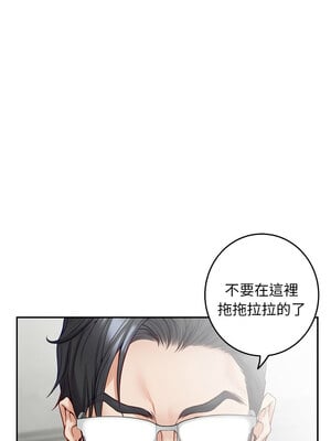 [龟足 乌龟脚  龜足 烏龜腳] 极乐之神   快乐之神   極樂之神   快樂之神 1-55 END_0793_43_15_rvea