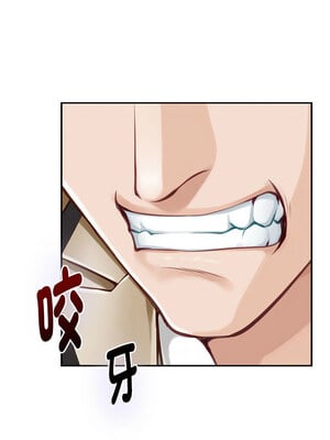 [龟足 乌龟脚  龜足 烏龜腳] 极乐之神   快乐之神   極樂之神   快樂之神 1-55 END_0794_43_16_lkuj