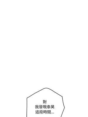 [龟足 乌龟脚  龜足 烏龜腳] 极乐之神   快乐之神   極樂之神   快樂之神 1-55 END_0797_44_01_nxyb