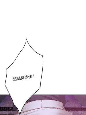 [龟足 乌龟脚  龜足 烏龜腳] 极乐之神   快乐之神   極樂之神   快樂之神 1-55 END_0798_44_02_yfrj