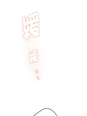 [龟足 乌龟脚  龜足 烏龜腳] 极乐之神   快乐之神   極樂之神   快樂之神 1-55 END_0801_44_05_xexy