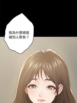 [龟足 乌龟脚  龜足 烏龜腳] 极乐之神   快乐之神   極樂之神   快樂之神 1-55 END_0804_44_08_dgby