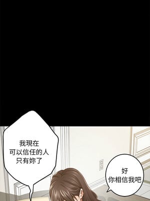 [龟足 乌龟脚  龜足 烏龜腳] 极乐之神   快乐之神   極樂之神   快樂之神 1-55 END_0805_44_09_hhly