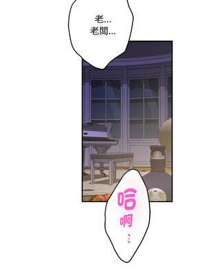 [龟足 乌龟脚  龜足 烏龜腳] 极乐之神   快乐之神   極樂之神   快樂之神 1-55 END_0813_44_17_brpb