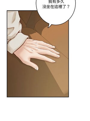 [龟足 乌龟脚  龜足 烏龜腳] 极乐之神   快乐之神   極樂之神   快樂之神 1-55 END_0814_44_18_jjpr