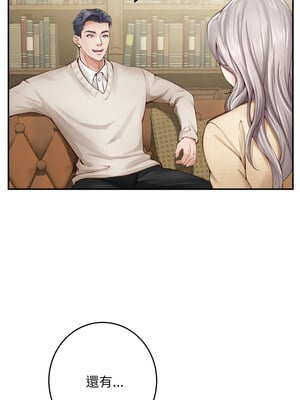 [龟足 乌龟脚  龜足 烏龜腳] 极乐之神   快乐之神   極樂之神   快樂之神 1-55 END_0829_45_14_ljcw