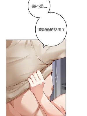 [龟足 乌龟脚  龜足 烏龜腳] 极乐之神   快乐之神   極樂之神   快樂之神 1-55 END_0839_46_04_ddlh