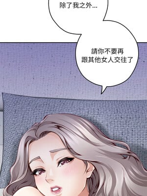 [龟足 乌龟脚  龜足 烏龜腳] 极乐之神   快乐之神   極樂之神   快樂之神 1-55 END_0840_46_05_vevu