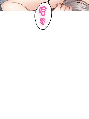 [龟足 乌龟脚  龜足 烏龜腳] 极乐之神   快乐之神   極樂之神   快樂之神 1-55 END_0841_46_06_hsmb