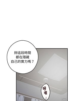 [龟足 乌龟脚  龜足 烏龜腳] 极乐之神   快乐之神   極樂之神   快樂之神 1-55 END_0844_46_09_najf