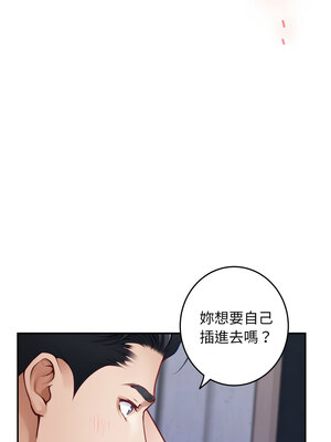 [龟足 乌龟脚  龜足 烏龜腳] 极乐之神   快乐之神   極樂之神   快樂之神 1-55 END_0848_46_13_sesg