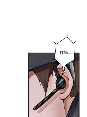 [龟足 乌龟脚  龜足 烏龜腳] 极乐之神   快乐之神   極樂之神   快樂之神 1-55 END_0851_46_16_sbso