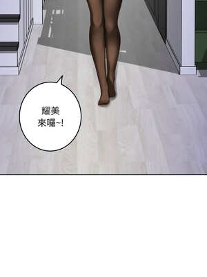 [龟足 乌龟脚  龜足 烏龜腳] 极乐之神   快乐之神   極樂之神   快樂之神 1-55 END_0854_47_02_tybk