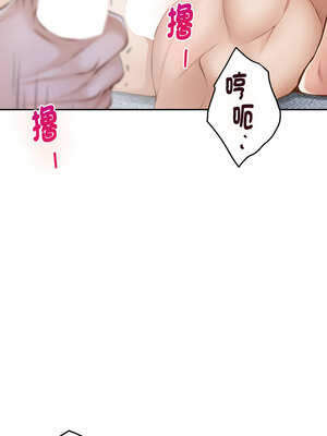 [龟足 乌龟脚  龜足 烏龜腳] 极乐之神   快乐之神   極樂之神   快樂之神 1-55 END_0856_47_04_xunh