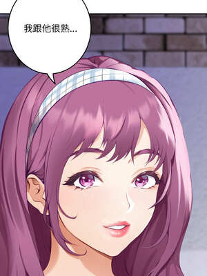 [龟足 乌龟脚  龜足 烏龜腳] 极乐之神   快乐之神   極樂之神   快樂之神 1-55 END_0857_47_05_omwg