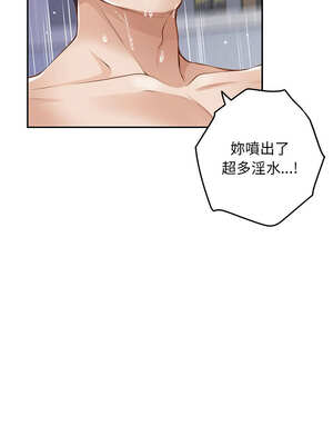 [龟足 乌龟脚  龜足 烏龜腳] 极乐之神   快乐之神   極樂之神   快樂之神 1-55 END_0859_47_07_ffup