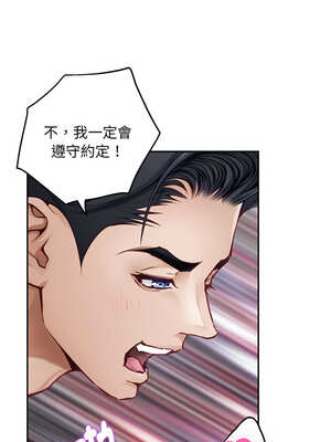 [龟足 乌龟脚  龜足 烏龜腳] 极乐之神   快乐之神   極樂之神   快樂之神 1-55 END_0860_47_08_uwhl