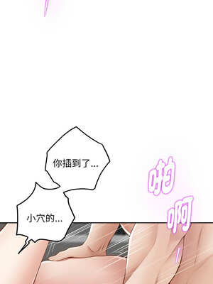 [龟足 乌龟脚  龜足 烏龜腳] 极乐之神   快乐之神   極樂之神   快樂之神 1-55 END_0863_47_11_gpgx