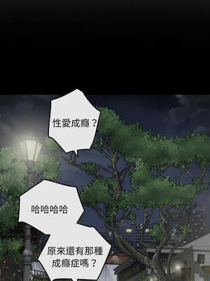 [龟足 乌龟脚  龜足 烏龜腳] 极乐之神   快乐之神   極樂之神   快樂之神 1-55 END_0867_47_15_hyht