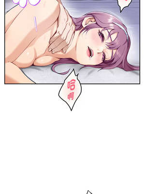 [龟足 乌龟脚  龜足 烏龜腳] 极乐之神   快乐之神   極樂之神   快樂之神 1-55 END_0869_47_17_eenl