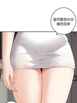 [龟足 乌龟脚  龜足 烏龜腳] 极乐之神   快乐之神   極樂之神   快樂之神 1-55 END_0876_48_03_lbhn