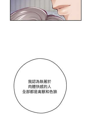 [龟足 乌龟脚  龜足 烏龜腳] 极乐之神   快乐之神   極樂之神   快樂之神 1-55 END_0878_48_05_adpq