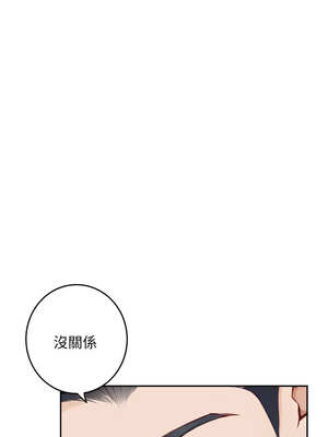 [龟足 乌龟脚  龜足 烏龜腳] 极乐之神   快乐之神   極樂之神   快樂之神 1-55 END_0879_48_06_dmom