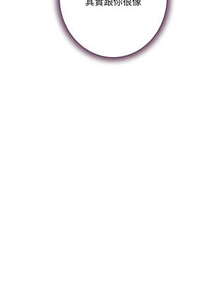 [龟足 乌龟脚  龜足 烏龜腳] 极乐之神   快乐之神   極樂之神   快樂之神 1-55 END_0881_48_08_ldkd