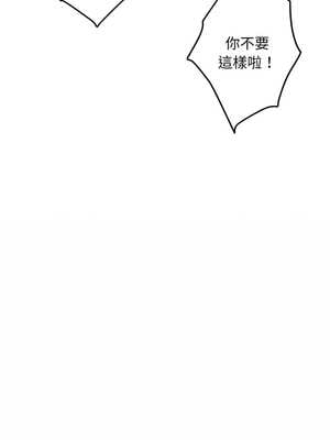 [龟足 乌龟脚  龜足 烏龜腳] 极乐之神   快乐之神   極樂之神   快樂之神 1-55 END_0884_48_11_sxet