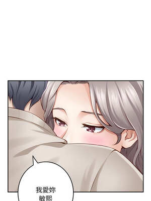 [龟足 乌龟脚  龜足 烏龜腳] 极乐之神   快乐之神   極樂之神   快樂之神 1-55 END_0888_48_15_cpjw