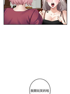 [龟足 乌龟脚  龜足 烏龜腳] 极乐之神   快乐之神   極樂之神   快樂之神 1-55 END_0889_48_16_rvjn