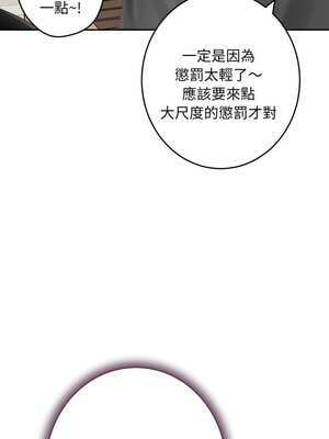 [龟足 乌龟脚  龜足 烏龜腳] 极乐之神   快乐之神   極樂之神   快樂之神 1-55 END_0890_48_17_hfeo