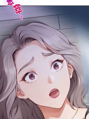 [龟足 乌龟脚  龜足 烏龜腳] 极乐之神   快乐之神   極樂之神   快樂之神 1-55 END_0894_49_01_gjrm