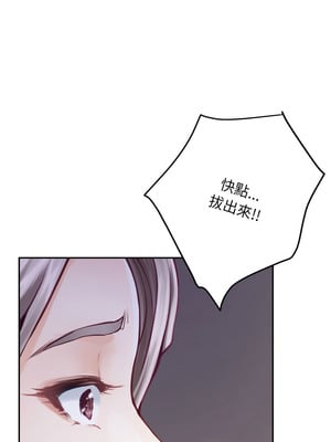 [龟足 乌龟脚  龜足 烏龜腳] 极乐之神   快乐之神   極樂之神   快樂之神 1-55 END_0896_49_03_kgng